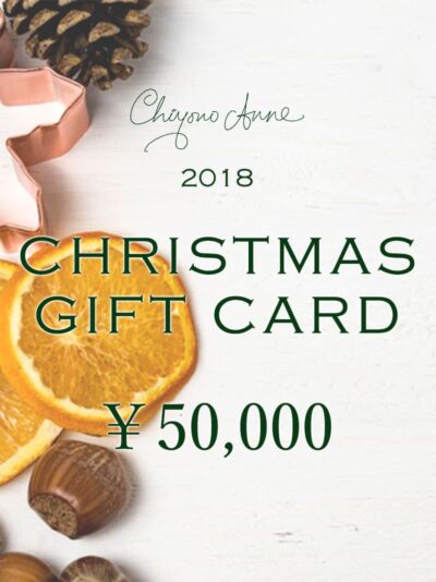2018 Christmas Gift Card ¥50,000